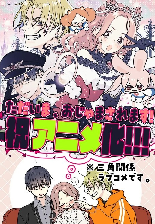 夫人的回复术 - 少女嫩私处