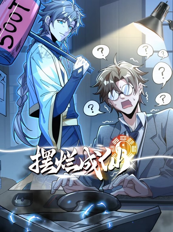 XK8085  臥槽了個DJ墮落-許諾 - 少女嫩私处