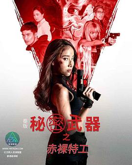 日本色情网站在线播放 - 少女嫩私处