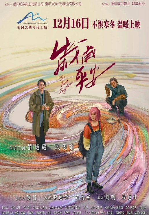 哥现在只是个传说探花王者佳作每晚不间断大圈00后外围女神娇花狂摧残爆操 - 少女嫩私处