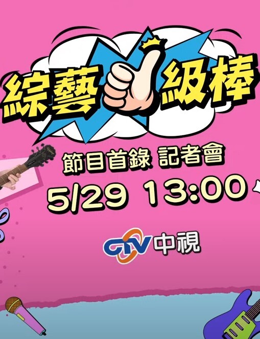 【辛尤里】与闺蜜抢食肉棒双女大黑牛自慰 放声浪吟AV棒下无淑女 - 少女嫩私处