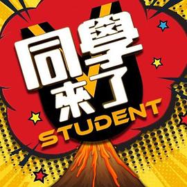 3P 天堂！新手男優被榨乾了(上) - 少女嫩私处