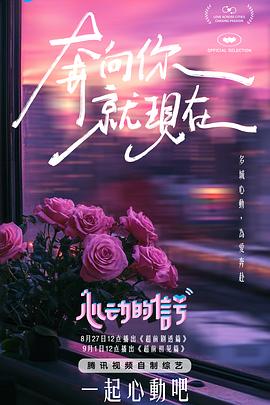 网红高跟配丝袜，夜景酒店随意啪 - 少女嫩私处