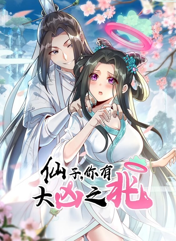 今天的晚餐时继妹的! - 少女嫩私处