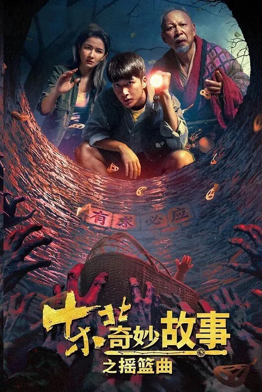 白虎妹纸的极品美鲍蒙眼做爱刺激不停抽插娇喘呻吟 - 少女嫩私处