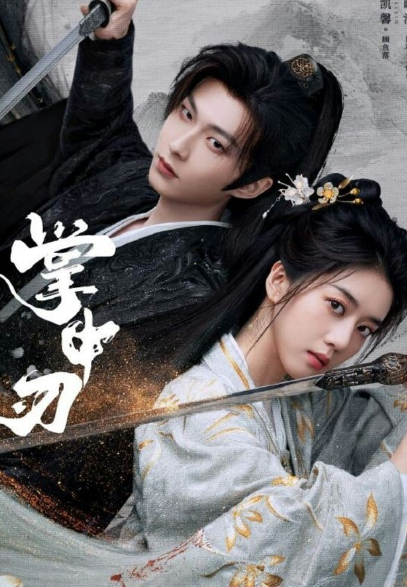 极品露脸狠狠抽插 - 少女嫩私处