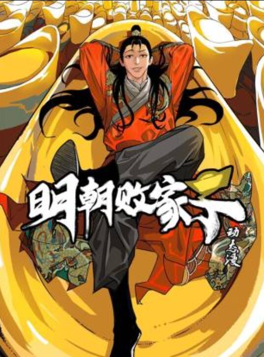XK8108  回家的誘惑EP3大嫂造娃進行時 - 少女嫩私处