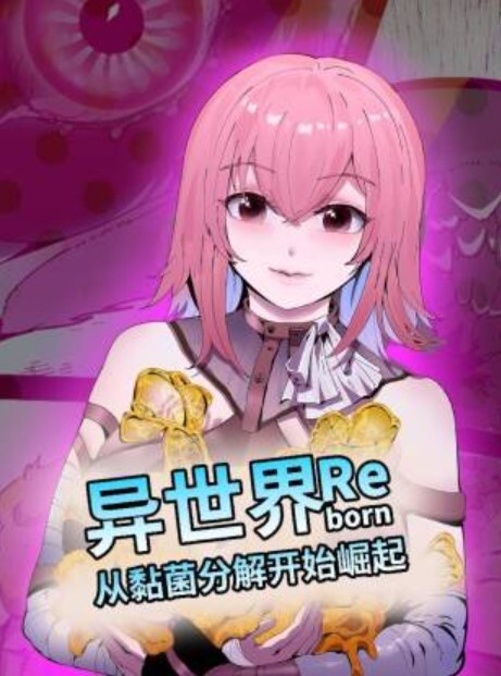 【Nympho频道】丰满少女被中出【Nympho】~ - 少女嫩私处