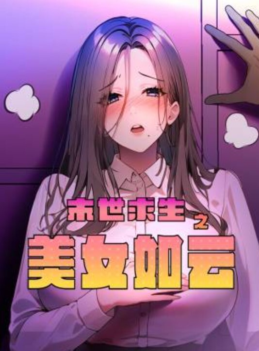 睡醒就跟极品少妇来一炮强制内射满 - 少女嫩私处