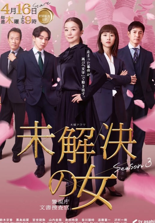 私立乱交学园第4话 - 少女嫩私处