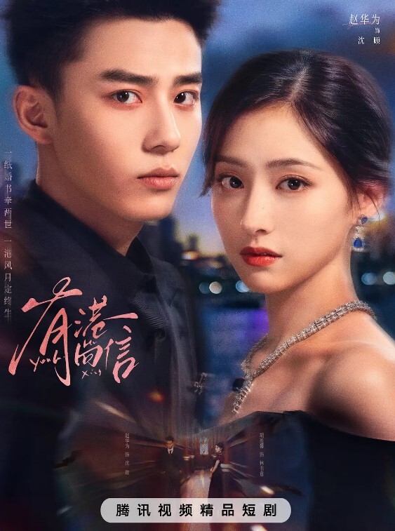 蒙眼下的各种未知数总是伴随着刺激 - 少女嫩私处