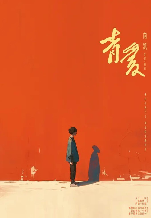 3男2女的大吃鸡鸡派对 - 少女嫩私处