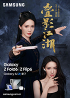 苏清歌麻豆 - 少女嫩私处
