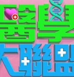 两个性感女孩磨豆腐寻找高潮 - 少女嫩私处