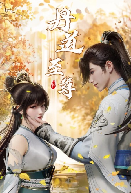 狐狸精两个最好的朋友在度假时偷偷溜进DJ家进行狂野三人行【Vixen】 - 少女嫩私处