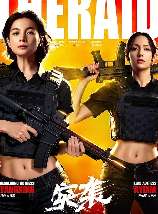 疯狂媚黑骚妹子-5大黑吊操骚货 - 少女嫩私处