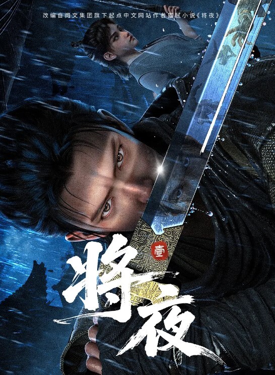 大江户四十八手2 - 少女嫩私处