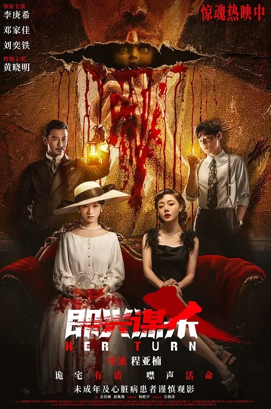 穿着红色内衣的华丽少女喜欢粗暴 - 爱丽丝公主 - 少女嫩私处