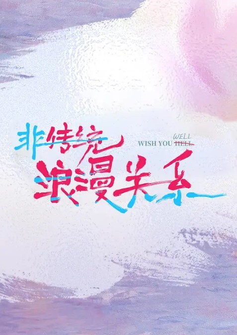 真军性爱教室-挑女秘技 - 少女嫩私处