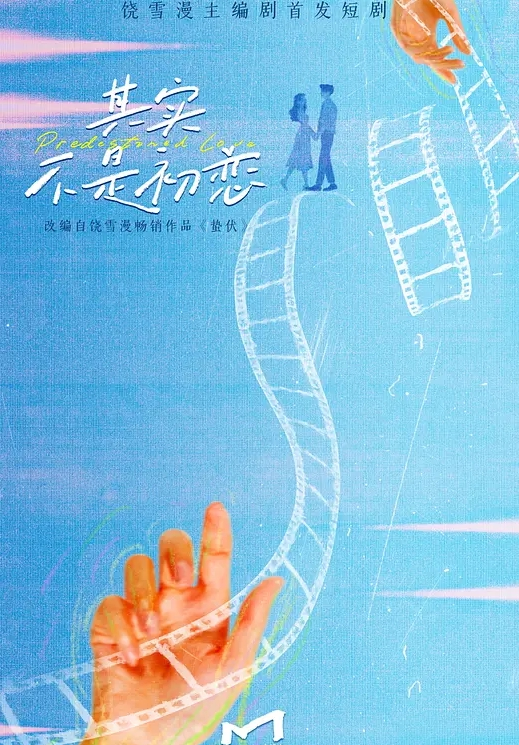 【阿姨的内裤让你很性奋吗？】榨取侄子精液到一滴不剩的叔母 筱田优 VENX-161-C - 少女嫩私处