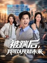 【雯雯】MD0331.我的房东是个萌妹子 处女催租肉体缴付 - 少女嫩私处