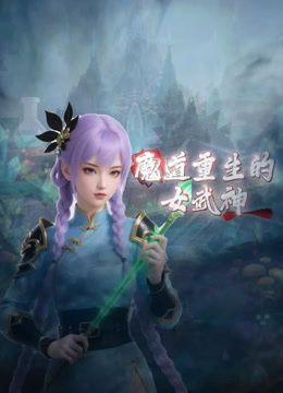 MKON088C僕が先に好きだったのに、敬愛する祖父と同じ戦法でプロ棋士を目指していた幼馴染が中年チ●うポ依. - 少女嫩私处