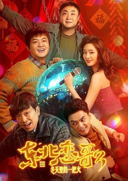 【公鸡俱乐部】长视频系列，群P粉丝场，20多岁的妹子一起玩就是香 - 少女嫩私处
