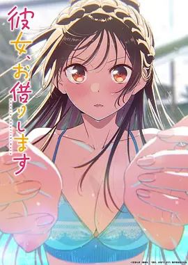 （153）调教嫂子还让嫂子大声叫床给工人听，让他们来一起操 - 少女嫩私处