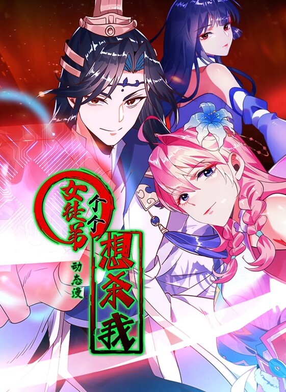 淫荡的学妹你想要干她吗 - 少女嫩私处