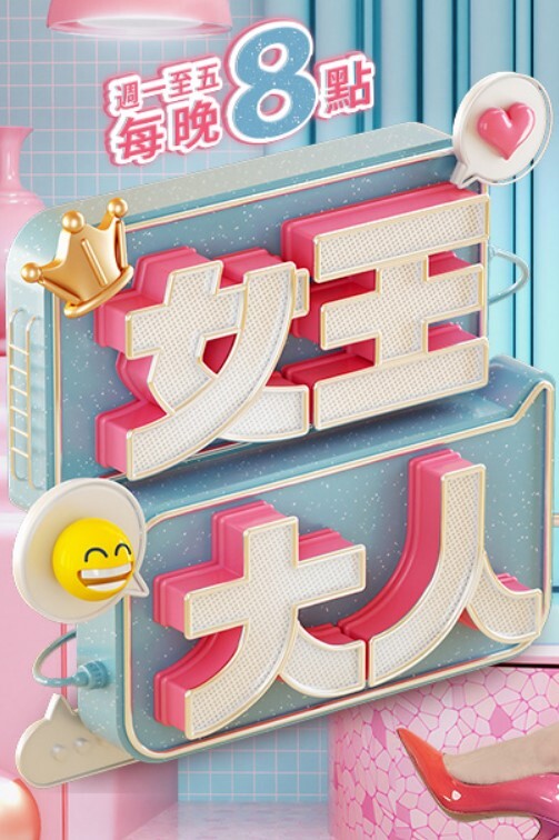 去朋友家操了他姐姐 - 少女嫩私处
