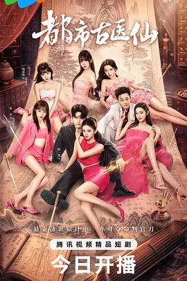 雪白性感的电臀小美女看到肉棒就骑上去使劲摇 - 少女嫩私处